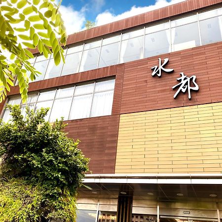 Spa Spring Resort Beitou Bagian luar foto