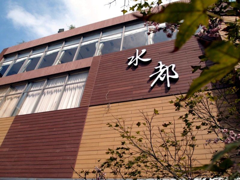 Spa Spring Resort Beitou Bagian luar foto