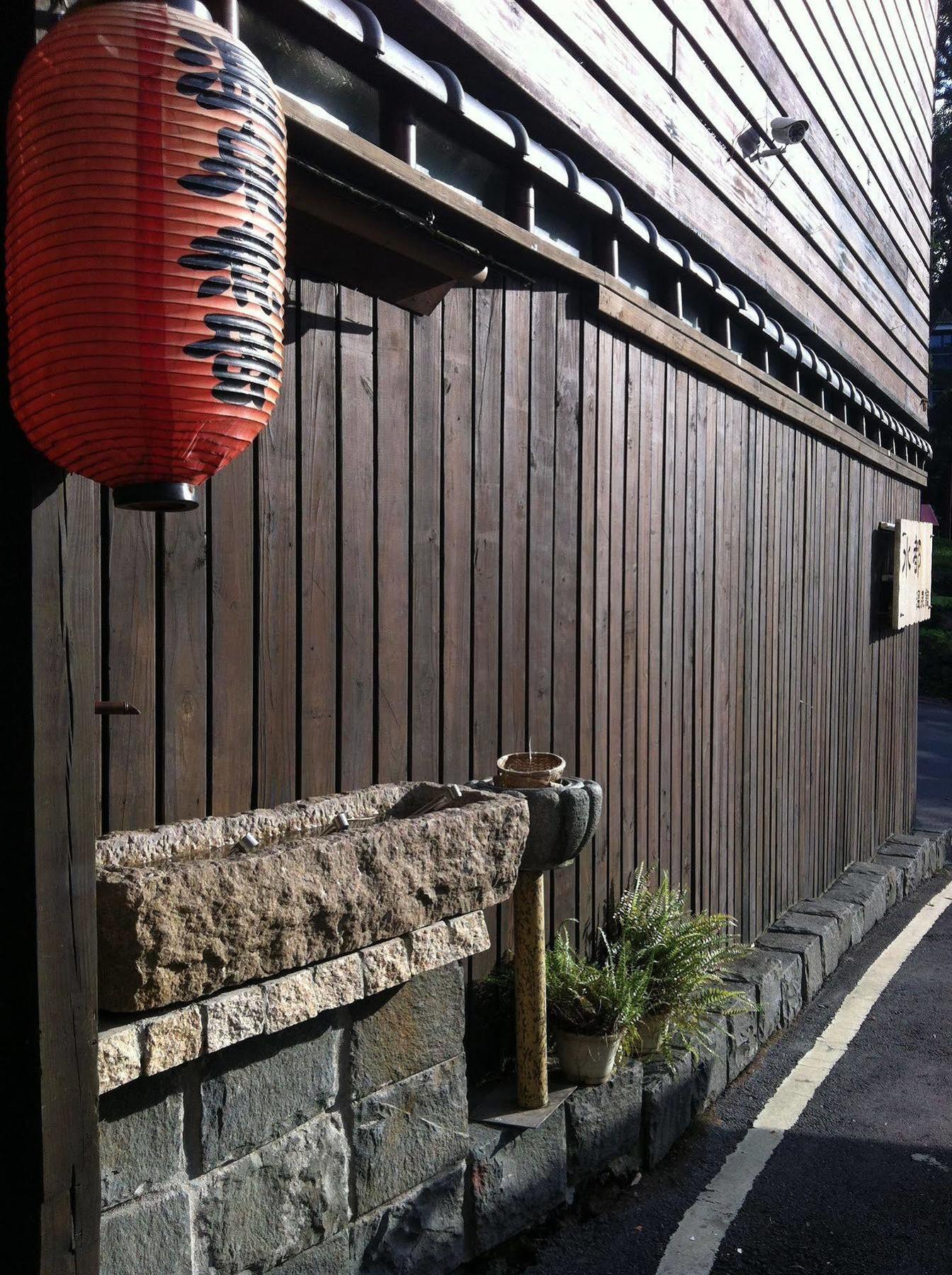 Spa Spring Resort Beitou Bagian luar foto